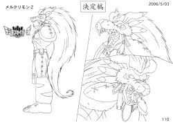 Rule 34 | 1boy, 2006, abs, character sheet, claws, dated, digimon, digimon (creature), digimon savers, holding, long hair, looking to the side, mask, mercurymon, monochrome, monster boy, multiple views, muscular, no humans, official art, pectorals, scan, shaman, standing, title, translation request, white background, wolf mask