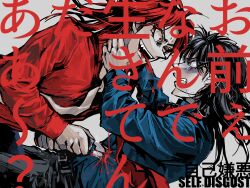 Rule 34 | 2boys, black hair, black pants, blood, blood from mouth, blue shirt, bruise, bruised eye, clenched teeth, collared shirt, commentary request, cowboy shot, dual persona, glint, grey background, holding, holding knife, ichijou seiya, injury, kaiji, knife, long hair, long sleeves, looking at another, male focus, medium bangs, multiple boys, necktie, one eye closed, open mouth, pants, red eyes, red hair, self-harm, shirt, smile, stab, strangling, teeth, translation request, unknown03162, v-shaped eyebrows, white necktie