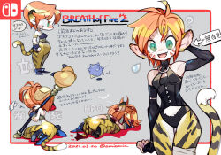 Rule 34 | 1girl, ?, amiami, animal ears, ass, blood, breath of fire, breath of fire ii, bustier, cat ears, cat girl, cat tail, closed mouth, facial mark, fingerless gloves, gloves, highres, looking at viewer, monster, nintendo switch, open mouth, orange hair, pointy ears, rinpoo chuan, short hair, smile, tail
