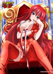 Rule 34 | 10s, 1girl, 2015, ahoge, artist request, blue eyes, breasts, company name, copyright name, high school dxd, high school dxd born, large breasts, long hair, official art, race queen, red hair, red thighhighs, rias gremory, shorts, solo, thighhighs, trophy, very long hair