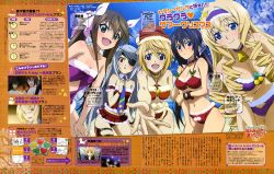 Rule 34 | 10s, 5girls, absurdres, beach, bell, bikini, black hair, blonde hair, blue eyes, breasts, brown hair, cecilia alcott, charlotte dunois, christmas, cleavage, eyepatch, green eyes, hashimoto takayoshi, hat, highres, huang lingyin, infinite stratos, jewelry, laura bodewig, long hair, multiple girls, neck bell, necklace, necktie, ponytail, red eyes, santa costume, santa hat, screenshot inset, shinonono houki, silver hair, swimsuit, translation request, twintails, very long hair