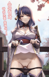 Rule 34 | 1girl, absurdres, armor, bar censor, black panties, black thighhighs, braid, bridal gauntlets, censored, closed mouth, clothes lift, commentary, commentary request, cowboy shot, english commentary, flower, genshin impact, hair flower, hair ornament, highres, japanese clothes, kie (wylee2212), kimono, kimono lift, korean text, lifting own clothes, long hair, looking at viewer, low-braided long hair, low-tied long hair, mixed-language commentary, mole, mole under eye, mosaic censoring, nail polish, outdoors, panties, panty pull, purple eyes, purple hair, purple kimono, purple nails, pussy, pussy juice, raiden shogun, shoulder armor, shrug (clothing), solo, thighhighs, translation request, underwear