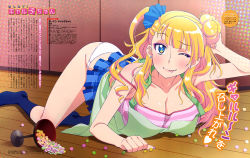 Rule 34 | 10s, 1girl, ;p, absurdres, all fours, apron, arm behind head, blonde hair, blue eyes, blue scrunchie, blue socks, blush, breasts, camisole, candy, character name, cleavage, clothes lift, collarbone, copyright name, cup, dojikko, eyeshadow, feet, food, fujii yui, galko, hair bun, hair ornament, hair scrunchie, highres, large breasts, long hair, makeup, no shoes, on floor, one eye closed, one side up, oshiete! galko-chan, panties, scan, scrunchie, single hair bun, skirt, skirt lift, smile, socks, solo, spill, strap slip, tongue, tongue out, top-down bottom-up, underwear, white panties