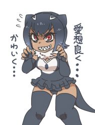 Rule 34 | 10s, animal ears, borrowed character, claw pose, commentary request, dark-skinned female, dark skin, fictional persona, fingerless gloves, fur collar, giant otter (kemono friends) (kuro (kurojill)), gloves, grey one-piece swimsuit, grey thighhighs, highres, kemono friends, one-piece swimsuit, otter ears, otter tail, red eyes, simple background, solo, swimsuit, tail, teeth, thighhighs, translation request, white background, yanbee