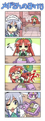 Rule 34 | 4koma, = =, blue eyes, braid, china dress, chinese clothes, colonel aki, comic, dress, female focus, hat, hong meiling, izayoi sakuya, knife, long hair, bento, patchouli knowledge, purple eyes, purple hair, red hair, short hair, silent comic, silver hair, embodiment of scarlet devil, throwing knife, touhou, twin braids, weapon, wink