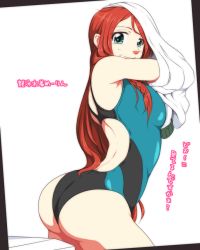 Rule 34 | 1girl, ass, blue eyes, braid, competition swimsuit, hong meiling, jacket, long hair, looking back, neko majin, one-piece swimsuit, red hair, solo, swimsuit, touhou, towel