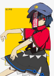 Rule 34 | 1girl, bags under eyes, black ribbon, black skirt, blue flower, blue hat, cabbie hat, chinese clothes, collared shirt, expressionless, floral print, flower, hat, hat ornament, highres, jiangshi, lace, lace-trimmed skirt, lace-trimmed sleeves, lace trim, looking to the side, miyako yoshika, neck ribbon, ofuda, ofuda on head, outstretched arm, outstretched arms, red eyes, red shirt, ribbon, shaded face, shirt, short sleeves, simple background, skirt, so happy 64, solo, star (symbol), star hat ornament, star pin, tangzhuang, touhou, translation request, two-tone background, white background, wide sleeves, yellow background, zombie