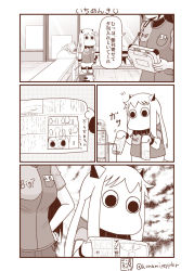 Rule 34 | (o) (o), 10s, 2girls, 3koma, cash register, comic, commentary request, highres, horns, inazuma (kancolle), kantai collection, long hair, mittens, monochrome, moomin, multiple girls, muppo, northern ocean princess, plasma-chan (kancolle), sazanami konami, short sleeves, tail, translation request, twitter username
