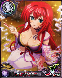 Rule 34 | 1girl, blue eyes, breasts, card (medium), chess piece, cleavage, high school dxd, king (chess), large breasts, long hair, official art, red hair, rias gremory, solo