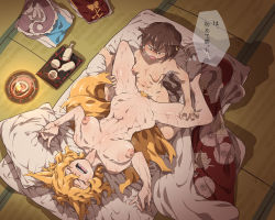 Rule 34 | 2girls, alcohol, animal ears, bed, blonde hair, bottle, breasts, brown eyes, brown hair, cat ears, chen, choko (cup), closed eyes, completely nude, cup, ear piercing, female pubic hair, futa with female, futanari, grabbing, hat, highres, japanese text, large breasts, leg grab, lying, matsunome, missionary, multiple girls, nipples, nude, on bed, piercing, pubic hair, sake, sake bottle, short hair, size difference, small breasts, speech bubble, spread legs, thought bubble, touhou, translated, vaginal, yakumo ran