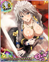 Rule 34 | 10s, 1girl, breasts, breasts out, card (medium), female focus, grayfia lucifuge, high school dxd, highres, indoors, nipples, skirt, solo, third-party edit