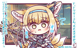 Rule 34 | 1girl, @ @, absurdres, animal ear fluff, animal ears, arknights, bare shoulders, benizika, black gloves, blonde hair, blue hairband, blush, braid, braided hair rings, chibi, clothing cutout, colored tips, commentary request, earpiece, fox ears, fox girl, fox tail, frilled sleeves, frills, gloves, hair rings, hairband, highres, holding, holding staff, kitsune, kyuubi, looking at viewer, multicolored hair, multiple tails, oripathy lesion (arknights), parted lips, short hair, short sleeves, shoulder cutout, single glove, solo, staff, suzuran (arknights), tail, translation request, twin braids, upper body, variant set, wavy mouth, white hair, yellow eyes