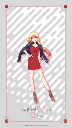 Rule 34 | 1girl, alternate costume, bare legs, black jacket, blonde hair, brown footwear, dress, earrings, fukuda shinichi, highres, jacket, jacket on shoulders, jewelry, kitagawa marin, leather, leather jacket, multicolored hair, necklace, official alternate costume, official art, patterned, pink hair, red dress, red eyes, red lips, snake print, sono bisque doll wa koi wo suru, translation request