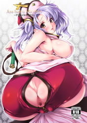 Rule 34 | 10s, 1girl, anus, anus only, ass, ass cutout, back, bare shoulders, blue hair, blush, breasts, butt crack, clothing cutout, cover, cover page, crotch zipper, granblue fantasy, hat, huge ass, large breasts, long hair, looking at viewer, looking back, oohira sansetto, oohira sunset, shorts, sideboob, solo, sophia (granblue fantasy), twintails, uncensored, vial, wide hips, yellow eyes, zipper