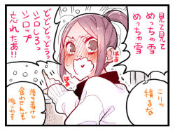 Rule 34 | 1girl, blush, brown eyes, brown hair, full-face blush, heart, heart in mouth, long sleeves, looking at viewer, nail polish, open mouth, original, pointing, ponytail, shunsuke, solo, sweat, translation request, upper body