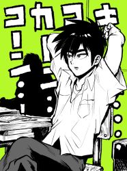 Rule 34 | 1boy, arms up, chair, commentary request, crossed legs, desk, expressionless, green background, greyscale with colored background, katatsumuri (kataaaaaaaaa), looking afar, male focus, medium bangs, notebook, open mouth, pants, pen, school chair, school desk, short hair, short sleeves, sitting, solo, tobaku haouden zero, ukai zero