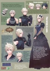 Rule 34 | 3boys, armor, bare shoulders, black flower, black gloves, black hair, black sailor collar, black skirt, blonde hair, blue corset, blue eyes, braid, cloud strife, corset, crossdressing, crystal, detached sleeves, english text, final fantasy, final fantasy vii, final fantasy vii ever crisis, final fantasy vii remake, fingerless gloves, fishnet armwear, flower, gloves, green eyes, grey hair, hair flower, hair ornament, japanese armor, materia, multiple boys, official alternate costume, one eye closed, parted bangs, puffy short sleeves, puffy sleeves, ringomell ura, sailor collar, sephiroth, short hair, short sleeves, shoulder armor, skirt, sleeveless, sleeveless turtleneck, smile, sparkle, spiked hair, translated, turtleneck, twin braids, v arms, zack fair