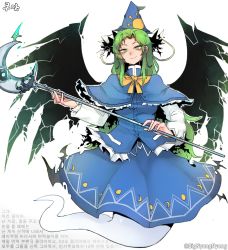 Rule 34 | 1girl, absurdres, blue capelet, blue dress, blue hat, blush, bow, buttons, capelet, closed mouth, commentary request, crescent, crescent print, crescent wand, demon wings, dress, frilled sleeves, frills, ghost tail, green eyes, green hair, hat, hat ribbon, highres, holding, holding staff, korean commentary, korean text, long hair, long sleeves, looking at viewer, mima (touhou), nyong nyong, parted bangs, ribbon, simple background, smile, solo, staff, sun print, torn wings, touhou, touhou (pc-98), twitter username, very long hair, white background, white ribbon, wings, witch hat, yellow bow