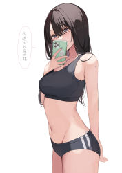 Rule 34 | 1girl, arm behind back, bare arms, bare shoulders, black buruma, black hair, black sports bra, blue eyes, blue nails, blush, breasts, buruma, cellphone, commentary request, cowboy shot, fingernails, from side, groin, hand up, highres, holding, holding phone, large breasts, long hair, looking at viewer, mole, mole on arm, mole on breast, mole on thigh, mole under eye, nail polish, navel, original, phone, selfie, shin no tenpii, simple background, smartphone, solo, speech bubble, sports bra, standing, translated, white background