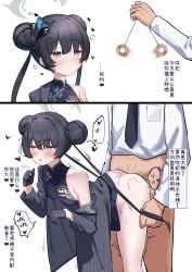 Rule 34 | 1boy, 1girl, absurdres, ass, bent over, black dress, black gloves, black hair, blue archive, blush, bottomless, breasts, butterfly hair ornament, china dress, chinese clothes, closed mouth, coat, coin, coin on string, commentary, dishui tangni, double bun, dragon print, dress, gloves, grabbing another&#039;s hair, grey eyes, grey halo, hair bun, hair ornament, half gloves, halo, hands up, heart, hetero, highres, holding pendulum, hypnosis, kisaki (blue archive), long hair, long sleeves, looking at another, mind control, off shoulder, open clothes, open coat, open mouth, pelvic curtain, pendulum, print dress, sex, sex from behind, short dress, single bare shoulder, small breasts, sound effects, speech bubble, striped coat, sweat, thick thighs, thighs, translation request, trembling, twintails, vertical-striped coat