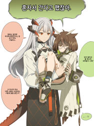Rule 34 | ..., 2girls, anger vein, anklet, arknights, bandaged ankle, barefoot, brown hair, carrying, commentary request, dragon girl, dragon horns, dragon tail, feather hair, glasses, grey hair, hachi32gyi, hair between eyes, highres, horns, infection monitor (arknights), injury, jacket, jewelry, korean commentary, korean text, long hair, long sleeves, looking at another, multiple girls, orange eyes, orange nails, owl ears, owl girl, parted lips, bulletproof vest, princess carry, rhine lab logo, saria (arknights), short hair, silence (arknights), simple background, speech bubble, spoken ellipsis, tail, thighs, toes, translation request, white background