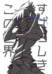 Rule 34 | 1boy, bare shoulders, belt, covered mouth, eyebrows, hand on headphones, headphones, high collar, highres, looking at viewer, male focus, mp3 player, outstretched arm, outstretched hand, sakuraba neku, shirt, shorts, sleeveless, sleeveless shirt, solo, solo focus, spiked hair, subarashiki kono sekai