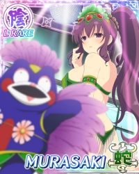 Rule 34 | 10s, 1girl, breasts, card (medium), character name, murasaki (senran kagura), purple hair, senran kagura, solo, tagme