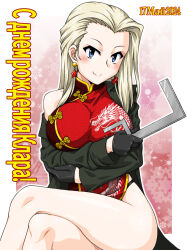 Rule 34 | 1girl, black gloves, black panties, blonde hair, blue eyes, blush, breasts, china dress, chinese clothes, clara (girls und panzer), closed mouth, crossed legs, dated, dress, earrings, girls und panzer, gloves, highres, jewelry, large breasts, long hair, looking at viewer, military uniform, oosaka kanagawa, panties, pravda military uniform, ruler, simple background, sitting, smile, snowflake background, solo, star (symbol), star earrings, underwear, uniform