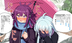 Rule 34 | 1koma, 2girls, ahoge, arm at side, black gloves, black jacket, blue hair, blue scarf, blunt bangs, blunt ends, blush, braid, closed jacket, comic, covering face, dot nose, full-face blush, gloves, highres, holding, holding umbrella, jacket, jewelry, long sleeves, magia record: mahou shoujo madoka magica gaiden, mahou shoujo madoka magica, medium hair, meme, microphone, multiple girls, open mouth, plaid, plaid scarf, purple eyes, purple hair, purple jacket, purple skirt, rain, ring, sarasa hanna, scarf, sena mikoto, side braids, sidelocks, skirt, special feeling (meme), suzugahama, sweat, teeth, translation request, trembling, twin braids, twintails, umbrella, upper teeth only