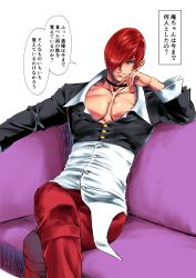 Rule 34 | 1boy, absurdres, bara, beniazumaru, black choker, black jacket, choker, couch, crossed legs, evil smile, hair over one eye, highres, jacket, large pectorals, looking at viewer, male focus, muscular, muscular male, one eye covered, pants, pectoral cleavage, pectorals, red eyes, red hair, red pants, short hair, sitting, smile, solo, the king of fighters, translation request, yagami iori