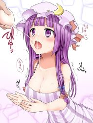 Rule 34 | 1girl, blush, bow, breasts, cleavage, crescent, cupping hands, female focus, food, hair bow, hat, ice cream, large breasts, long hair, miki purasu, open mouth, own hands together, patchouli knowledge, purple eyes, purple hair, sexually suggestive, solo, striped, suggestive fluid, tongue, touhou
