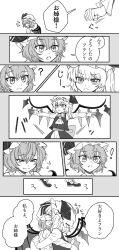Rule 34 | !, 2girls, :d, ?, ascot, bat wings, blush, bow, clenched hand, closed mouth, collared shirt, comic, commentary request, crystal, fang, flandre scarlet, footwear bow, frilled shirt collar, frilled sleeves, frills, frown, greyscale, hat, hat ribbon, highres, hug, looking down, mary janes, medium hair, mob cap, monochrome, multiple girls, one side up, oni tama, open mouth, outstretched arms, remilia scarlet, ribbon, shirt, shoes, short hair, siblings, sisters, skirt, skirt set, slit pupils, smile, spread arms, surprised, touhou, translated, vampire, white shirt, wings