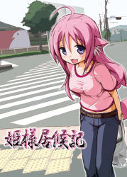 Rule 34 | 10s, 1girl, :3, ahoge, animal ears, bad id, bad pixiv id, casual, contemporary, denim, dog days, dog ears, dog girl, dog tail, jeans, kuase, long hair, millhiore f. biscotti, open mouth, pants, pink hair, purple eyes, road, solo, street, tactile paving, tail, translation request