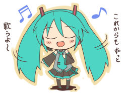 Rule 34 | 1girl, chibi, closed eyes, green hair, hatsune miku, lock heart (juuryokudou), long hair, musical note, necktie, open mouth, skirt, smile, solo, translated, very long hair, vocaloid