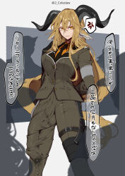 Rule 34 | 1girl, anger vein, animal ears, arknights, armband, arms behind back, black horns, blonde hair, bulge, covered penis, covered testicles, degenbrecher (arknights), erection, erection under clothes, futanari, green jacket, green pants, hair between eyes, highres, horns, huge penis, jacket, long hair, mirin chikuwa, pants, parted lips, penis, precum, precum through clothes, revision, solo focus, speech bubble, spoken anger vein, standing, testicles, translation request