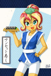Rule 34 | 1girl, alternate hairstyle, aqua eyes, bike shorts, blonde hair, colored skin, food, happy, highres, multicolored hair, my little pony, my little pony: equestria girls, my little pony: friendship is magic, personification, red hair, sunset shimmer, sushi, tagme, two-tone hair, uotapo, yellow skin