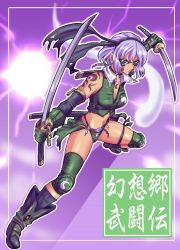 Rule 34 | 1girl, adapted costume, breasts, dual wielding, electricity, fantasy, female focus, fighting stance, green eyes, hitodama, holding, holding sword, holding weapon, katana, konpaku youmu, konpaku youmu (ghost), large breasts, looking at viewer, midriff, navel, revealing clothes, short hair, short shorts, shorts, silver hair, solo, spread legs, stomach, sword, touhou, weapon