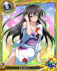 Rule 34 | 10s, 1girl, artist request, black hair, card (medium), character name, chess piece, high school dxd, japanese clothes, kimono, official art, pawn (chess), purple eyes, raynare, solo, trading card