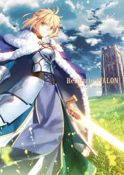 Rule 34 | 1girl, absurdres, armor, armored dress, artoria pendragon (all), artoria pendragon (fate), blonde hair, blue cape, blue dress, cape, closed mouth, cloud, day, dress, excalibur (fate/stay night), fate/stay night, fate (series), faulds, floating hair, frown, fur-trimmed cape, fur trim, green eyes, highres, holding, holding sword, holding weapon, looking at viewer, outdoors, saber (fate), short hair, solo, sword, takeuchi takashi, weapon
