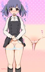 Rule 34 | 10s, 1girl, ass, belt, black hair, blouse, blue hair, blush, brown eyes, buttons, censored, clothes lift, commentary request, dress, dress lift, fat mons, gluteal fold, grey socks, highres, kantai collection, kneehighs, kyanpero, long sleeves, looking at viewer, ooshio (kancolle), ooshio kai ni (kancolle), open mouth, panties, panty pull, pinafore dress, pussy, shirt, skirt, skirt lift, sleeveless, sleeveless dress, socks, solo, tears, thigh gap, thighs, translation request, trembling, twintails, underwear, wavy mouth, white panties, white shirt