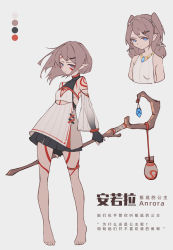 Rule 34 | 1girl, absurdres, arms behind back, bare shoulders, barefoot, black gloves, blue eyes, breasts, brown hair, chinese commentary, chinese text, color guide, commentary request, cropped torso, dark skin, dress, facial mark, gloves, grey background, highres, holding, holding staff, luojiwei, multiple views, original, partially fingerless gloves, pointy ears, simple background, sleeveless, sleeveless dress, small breasts, staff, standing, translation request, white dress