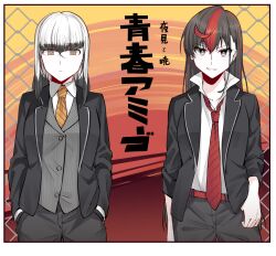 2girls ahoge alternate_costume black_hair black_jacket black_pants blunt_bangs border closed_mouth collarbone collared_shirt colored_tips commentary_request cowboy_shot diagonal-striped_clothes diagonal-striped_necktie expressionless formal_clothes grey_eyes grey_hair grey_vest hair_between_eyes hands_in_pockets inago_akira jacket jouhou long_hair long_sleeves looking_at_viewer medium_hair multicolored_hair multiple_girls necktie open_clothes open_jacket orange_necktie pants red_hair red_necktie satsuki_yomi shirt smile standing streaked_hair striped_clothes suit suit_jacket toji_no_miko translation_request v-shaped_eyebrows vest waistcoat white_border white_shirt