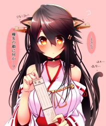 Rule 34 | 10s, 1girl, :d, ?, animal ears, bad id, bad nicoseiga id, bare shoulders, bell, black hair, blush, breasts, brown eyes, cat ears, cat girl, cat tail, choker, collar, commentary request, detached sleeves, female focus, flying sweatdrops, hair ornament, hairband, hairclip, haruna (kancolle), headgear, highres, holding, japanese clothes, kantai collection, kemonomimi mode, large breasts, long hair, neck bell, nontraditional miko, omikuji, open mouth, pink background, ribbon-trimmed sleeves, ribbon trim, simple background, smile, solo, tail, text focus, translation request, tsukui kachou
