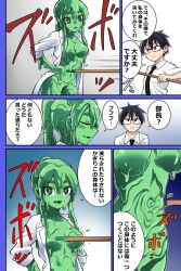 Rule 34 | 1boy, 1girl, breasts, colored skin, green eyes, green hair, green skin, highres, ksk horikawa, large breasts, monster girl, no nipples, open clothes, poking, ponytail, shirt, slime girl, see-through body, white shirt
