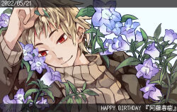 Rule 34 | 1boy, atou haruki, black jacket, blonde hair, brown sweater, closed mouth, commentary request, flower, hand on own forehead, happy birthday, holding, holding leaf, honey-cassis, jacket, leaf, long sleeves, male focus, open clothes, open jacket, purple flower, red eyes, ribbed sweater, saibou shinkyoku, short hair, smile, solo, sweater, translated, turtleneck, turtleneck sweater