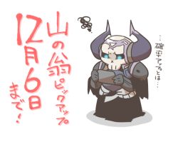 Rule 34 | 1boy, armor, black cloak, cellphone, chibi, cloak, eiri (eirri), fate/grand order, fate (series), glowing, glowing eyes, holding, holding phone, horns, king hassan (fate), male focus, phone, shaded face, skull, solo, spikes, squiggle, standing, translation request, white background