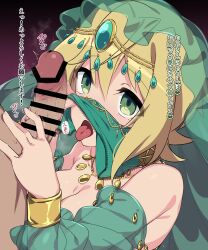 Rule 34 | 1boy, 1girl, akatsuki kirika, alternate costume, bar censor, bare shoulders, blonde hair, breasts, censored, circlet, cleavage, commentary request, detached sleeves, green eyes, green sleeves, green veil, harem outfit, hetero, highres, imminent fellatio, jewelry, kuro mushi, looking at penis, medium breasts, mouth veil, neck ring, necklace, open mouth, paid reward available, penis, penis grab, puffy detached sleeves, puffy sleeves, see-through, see-through sleeves, see-through veil, senki zesshou symphogear, short hair, solo focus, tongue, tongue out, translation request, twitching penis, variant set, veil, veins, veiny penis