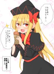 Rule 34 | 1girl, :d, black capelet, black dress, black hat, blonde hair, blush, bow, bowtie, capelet, commentary request, cowboy shot, dress, fairy, fairy wings, food, hair bow, hat, heart, heart background, highres, holding, holding food, lily black, lily white, long hair, looking at viewer, open mouth, red bow, red bowtie, red eyes, sidelocks, smile, smug, solo, speech bubble, star (symbol), taiyaki, teoi (good chaos), touhou, translation request, wagashi, white background, wings