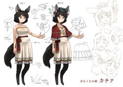 Rule 34 | 1girl, absurdres, animal ear fluff, animal ears, animal hands, bare shoulders, beige dress, body fur, brown eyes, capelet, character name, character sheet, collarbone, fox ears, fox girl, fox tail, highres, hozumi sousei, leaning back, looking down, multiple views, open hands, open mouth, original, sketch, tail, white background