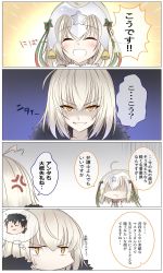 Rule 34 | &gt;:), 2girls, :d, ^ ^, ahoge, anger vein, bell, blush, closed eyes, closed eyes, fate/grand order, fate (series), fujimaru ritsuka (male), grin, headpiece, highres, jeanne d&#039;arc (fate), jeanne d&#039;arc (ruler) (fate), jeanne d&#039;arc alter (fate), jeanne d&#039;arc alter (ver. shinjuku 1999) (fate), jeanne d&#039;arc alter santa lily (fate), koro (tyunnkoro0902), looking at viewer, multiple girls, official alternate costume, open mouth, silver hair, smile, speech bubble, translation request, v-shaped eyebrows, yellow eyes